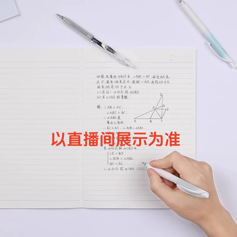 英瑞克新款皮面小狗限定1本A5