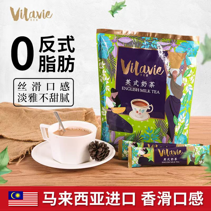 vilavie/维菈薇马来西亚原装进口英式奶茶525g15条速溶袋装香浓
