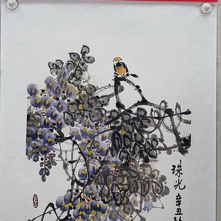 国画官方平台 保真保质