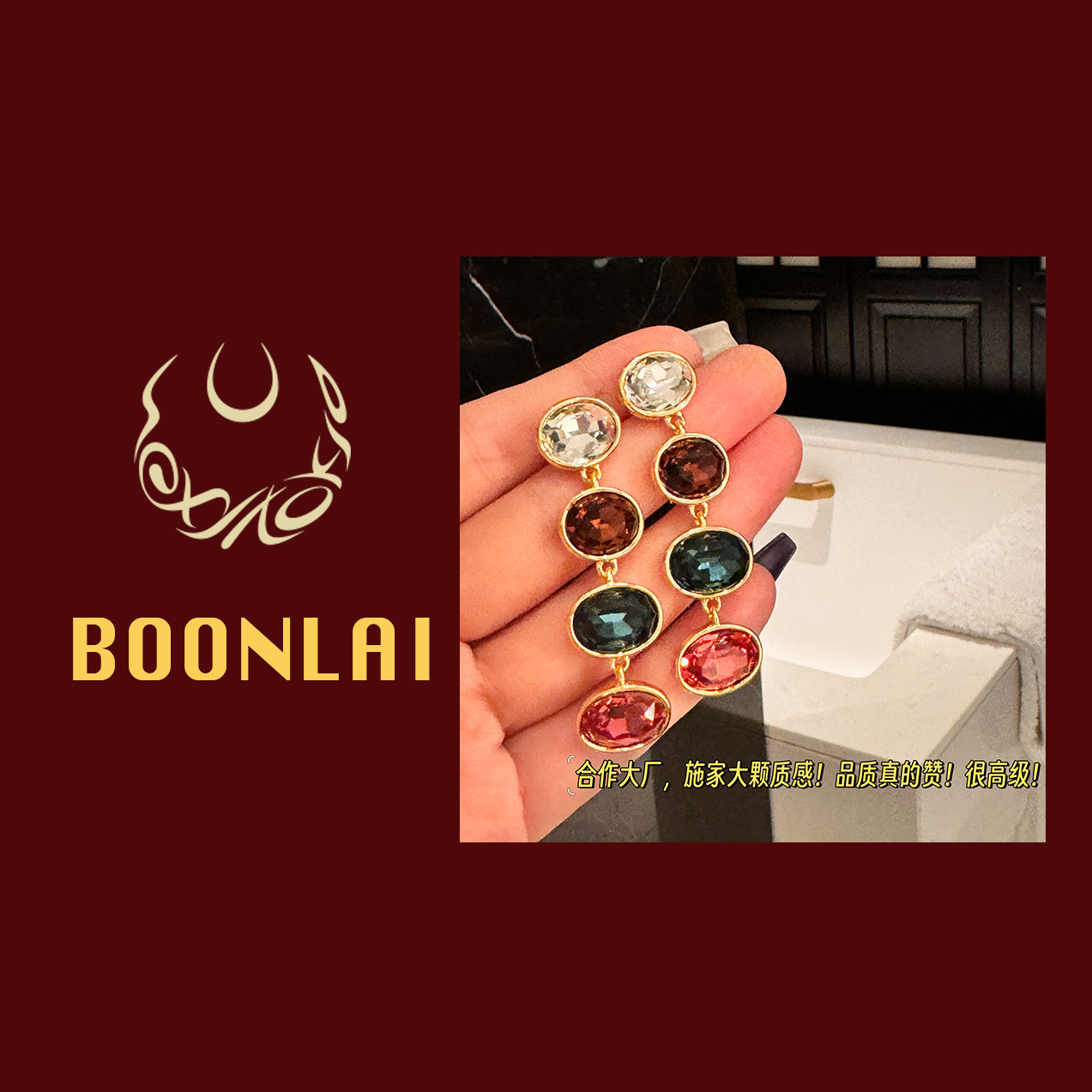 铜合金莫桑石耳饰 Boonlai 彩色链条镶钻耳环1392