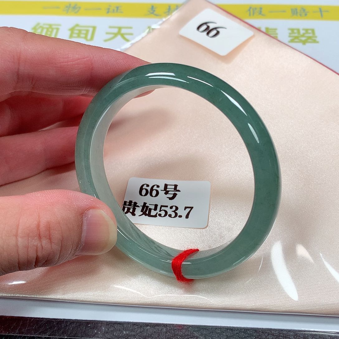 【闪购商品】翡翠手镯（贵妃镯）未镶嵌66号
