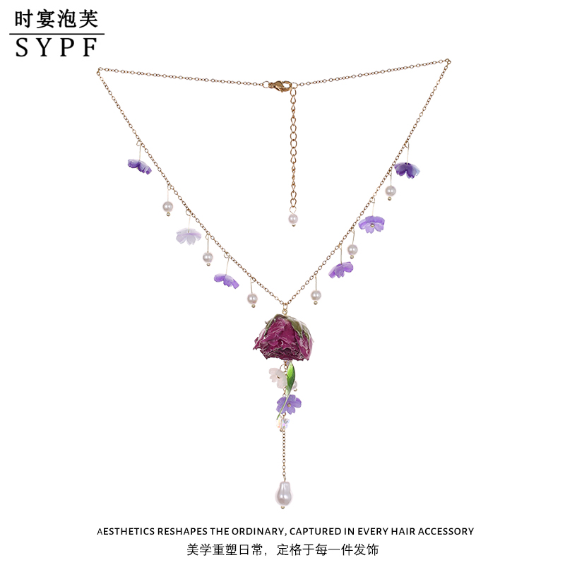 铜合金项链 【挚爱玫瑰】永生花玫瑰项链小众轻奢锁骨链百搭高级感