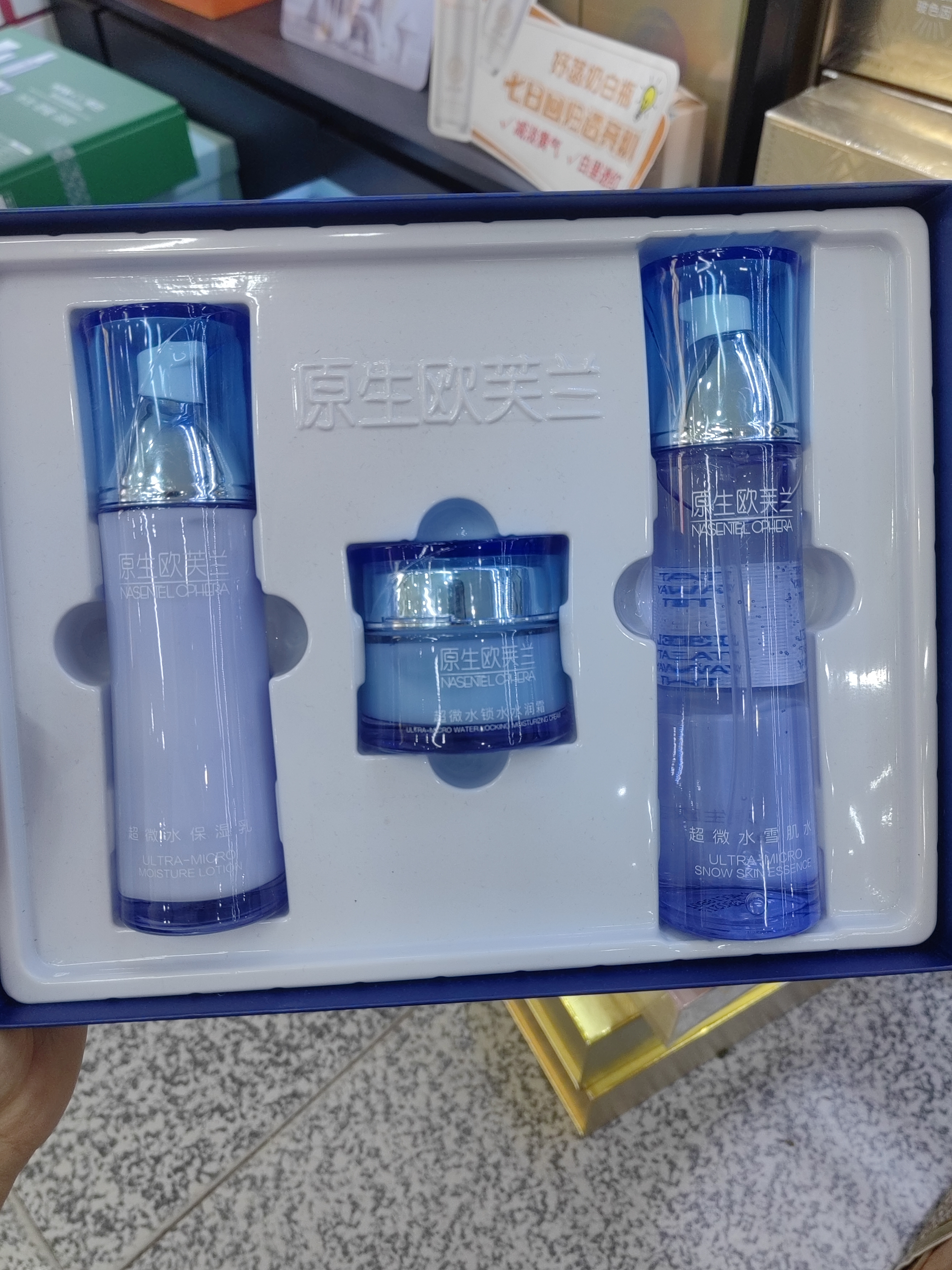 原生欧芙兰超微水