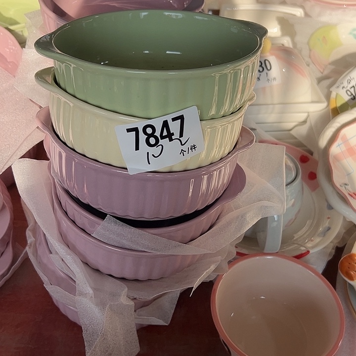 瓷外贸陶瓷微瑕7847随机