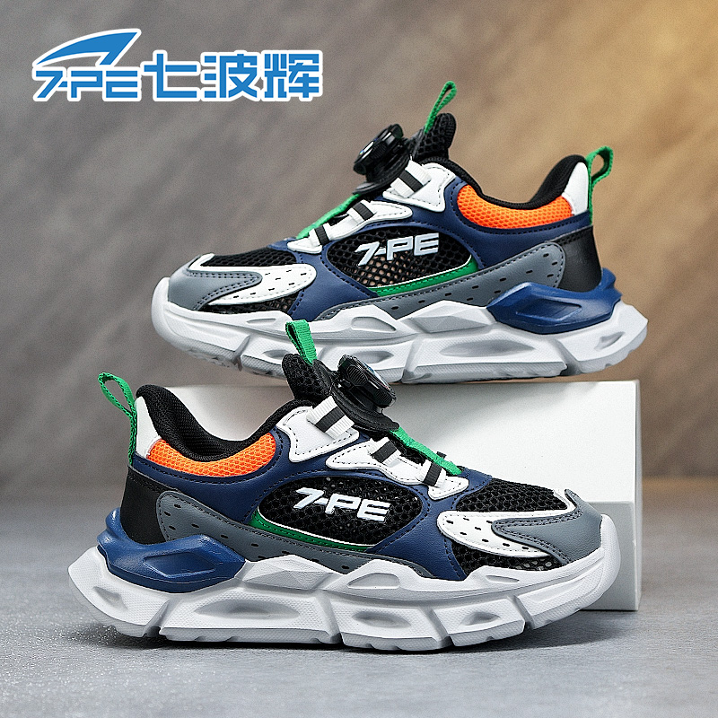 七波辉【风行】减震耐磨中大童单网透气防滑跑鞋