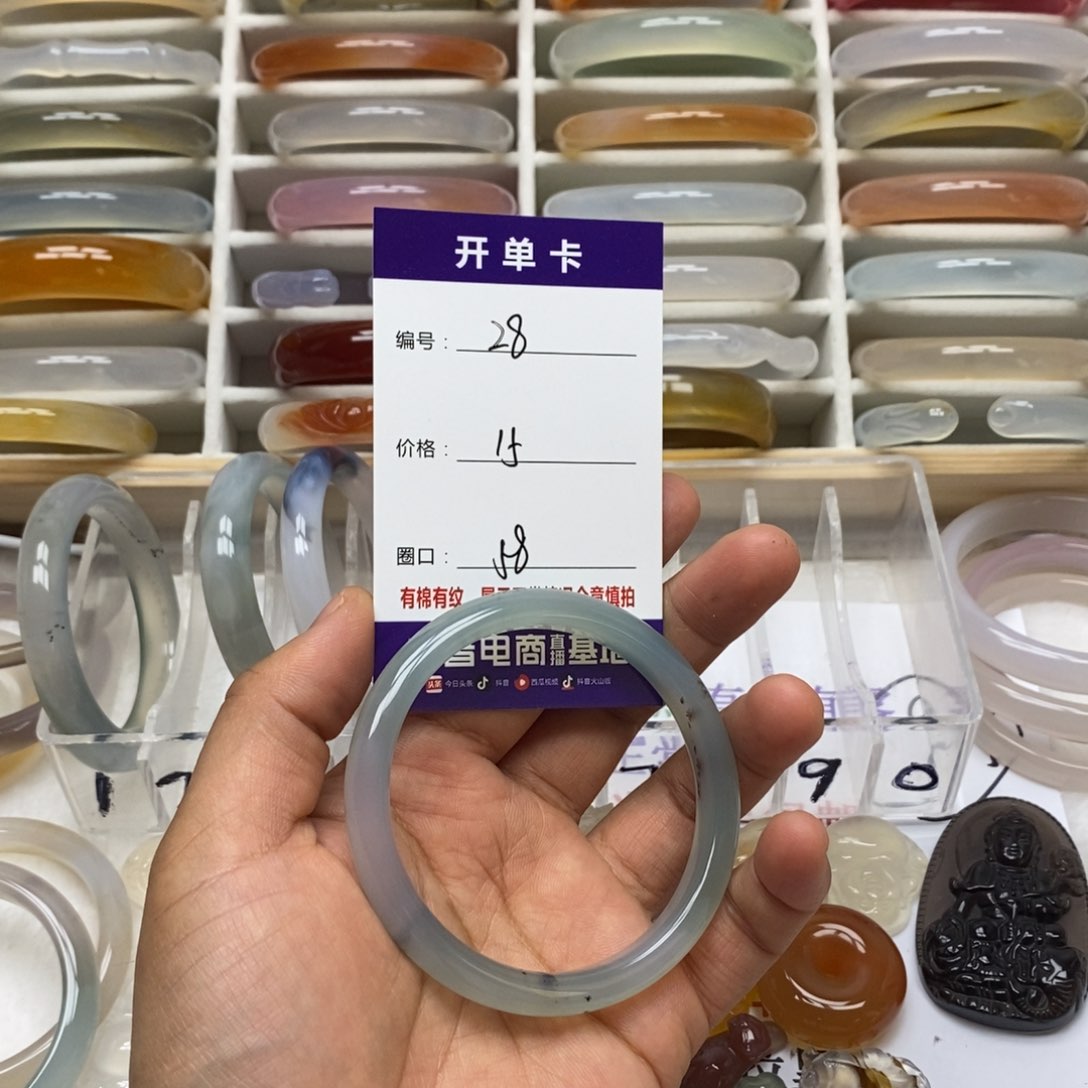 玛瑙/玉髓手镯未镶嵌小*.28