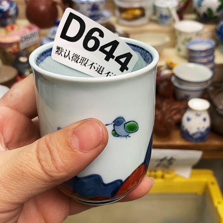 雪***音瓷片新货来袭全场满28包邮D