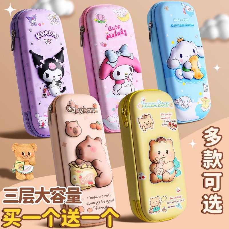 大容量文具盒3D立体铅笔盒小学生EVA皮面笔袋幼儿园多功能文具袋