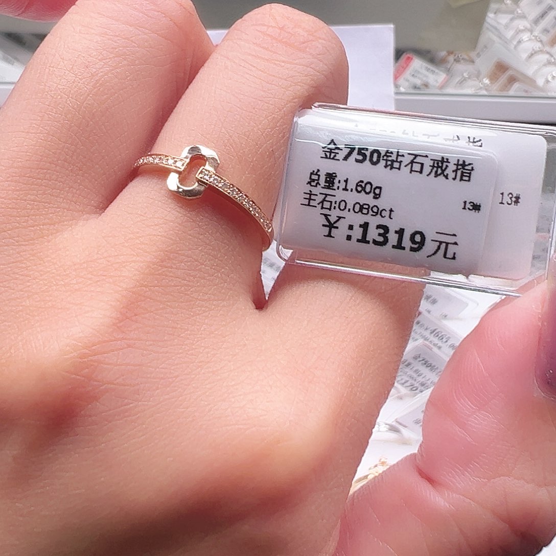 钻石戒指/指环18K金镶嵌