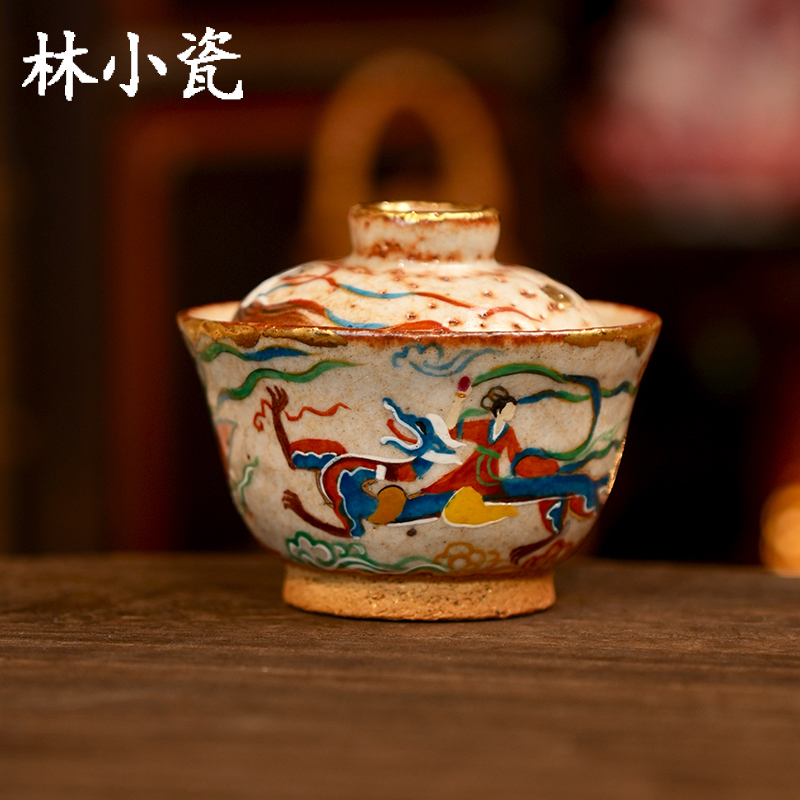 林小瓷九觉堂飞天壁画盖碗手绘敦煌泡茶器匣钵胎志野柴烧手作