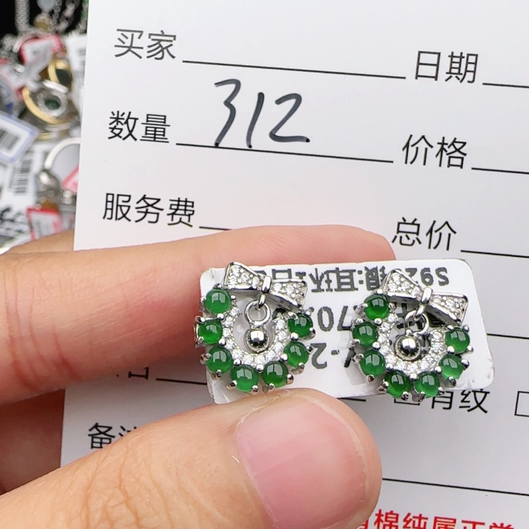 翡翠戒指银S925镶嵌戒指