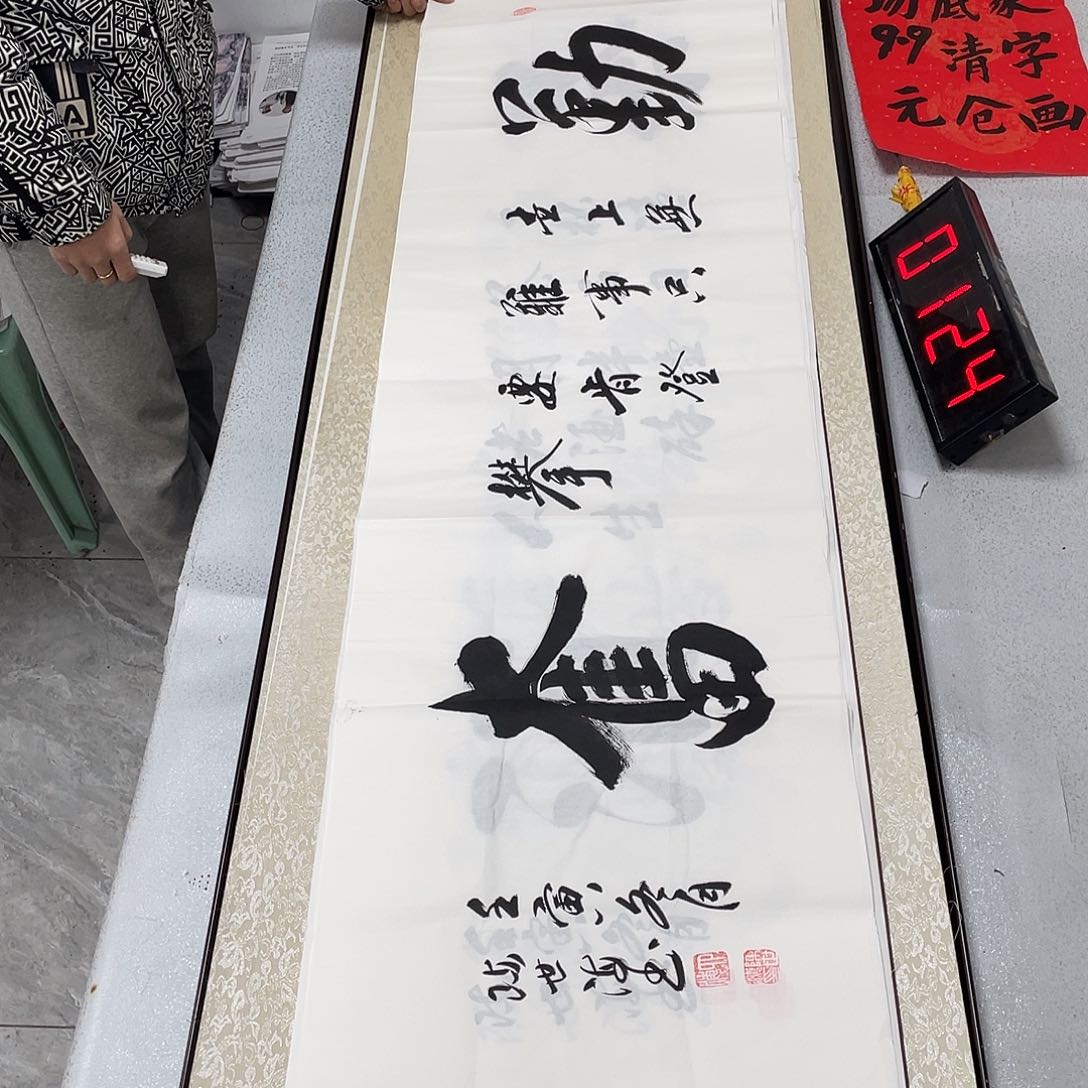 书法书法作品欣赏