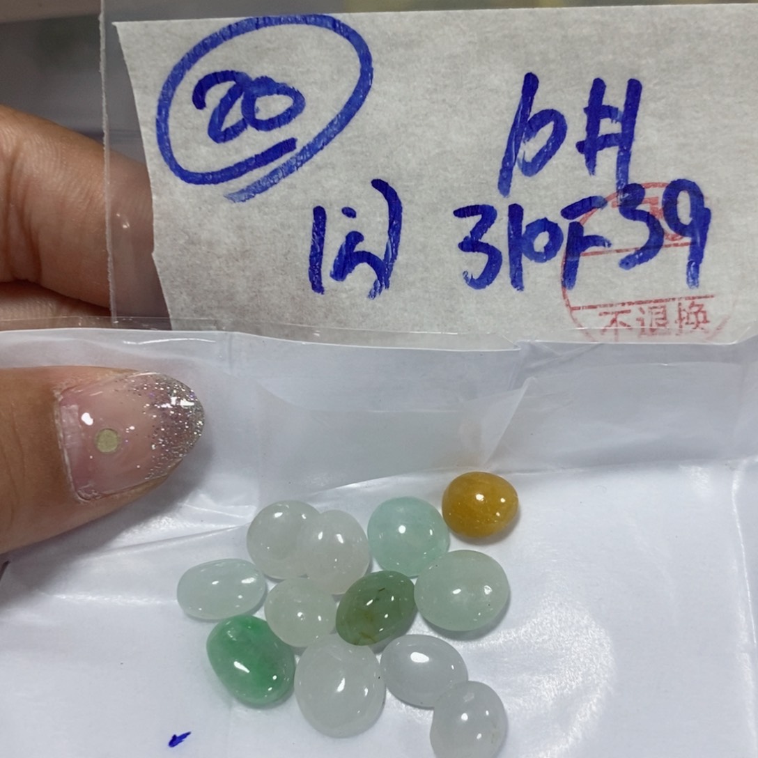 定制翡翠未镶嵌不