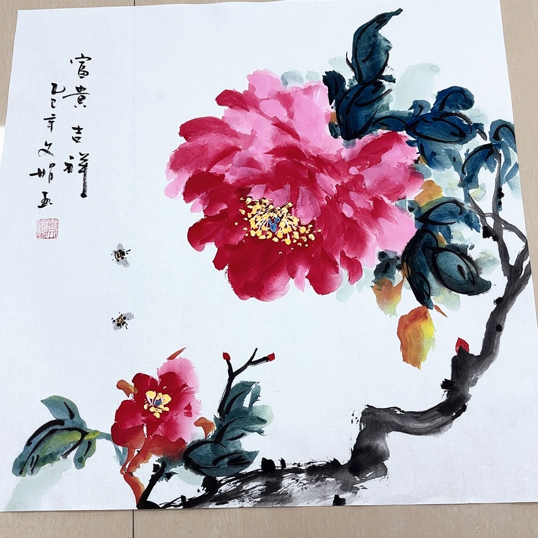 国画今天晚上我在
