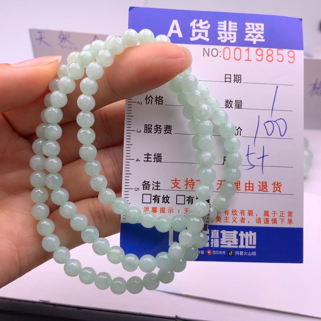 翡翠未镶嵌手链多样性