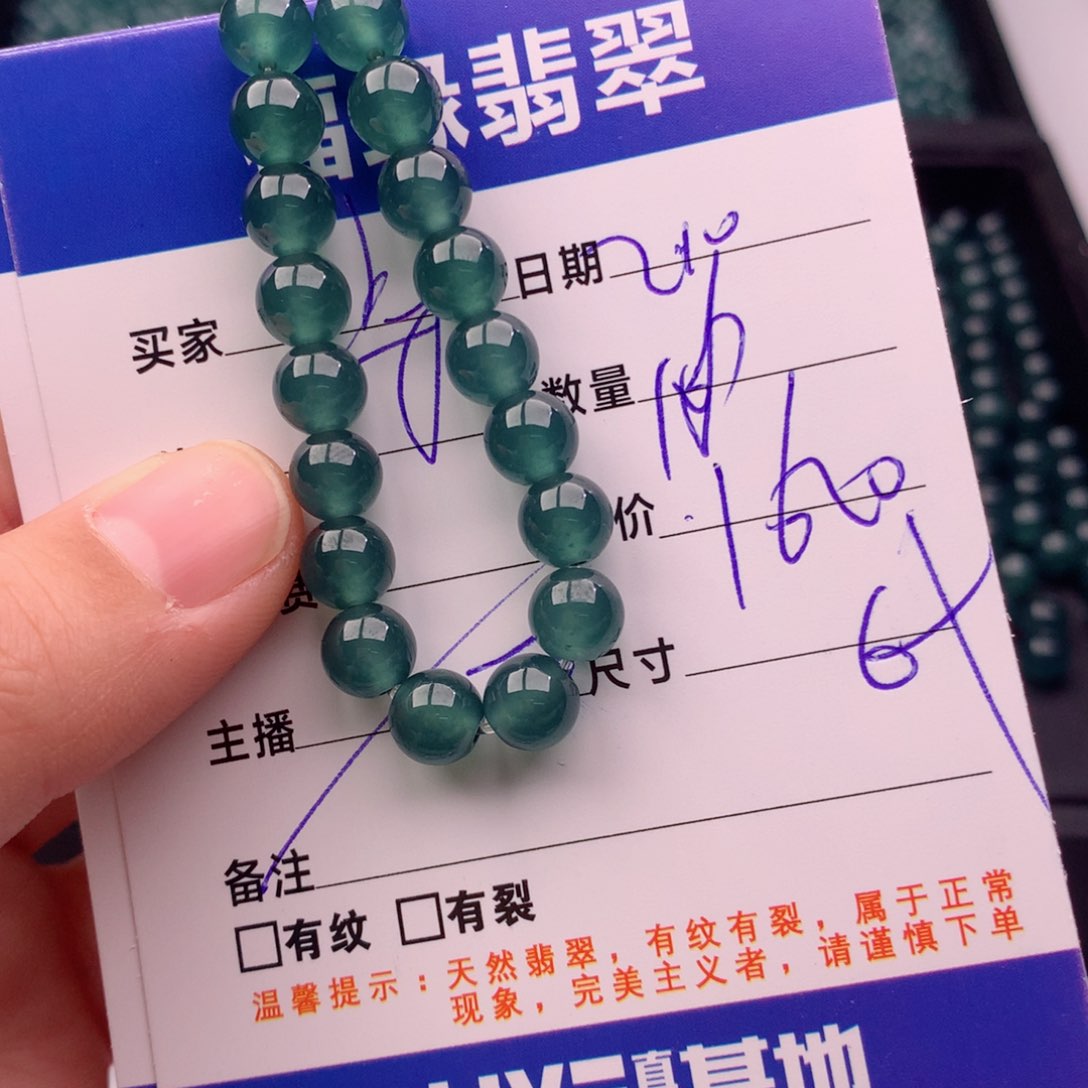 翡翠手链未镶嵌多样性108