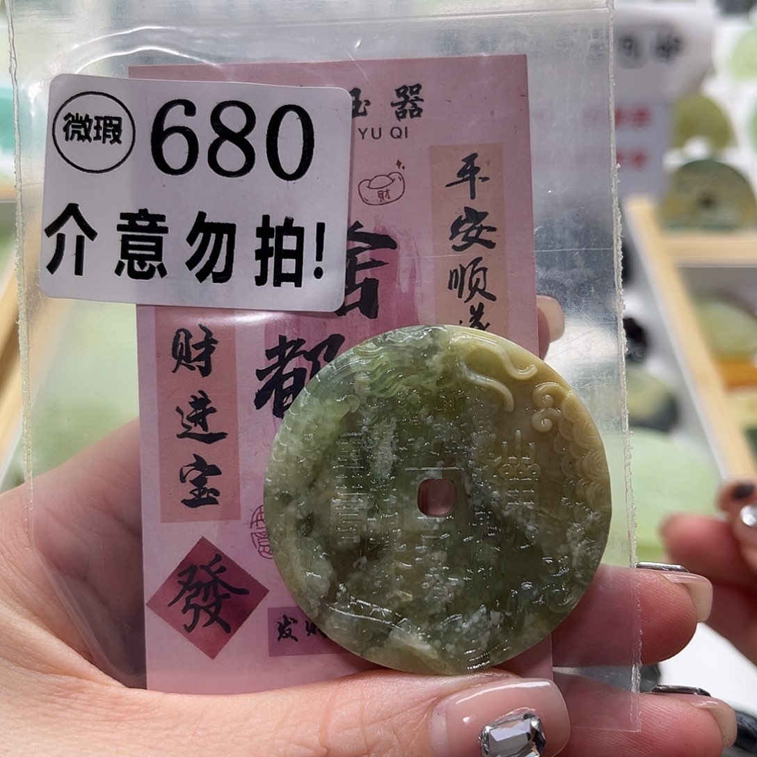 未镶嵌蛇纹石玉颈饰