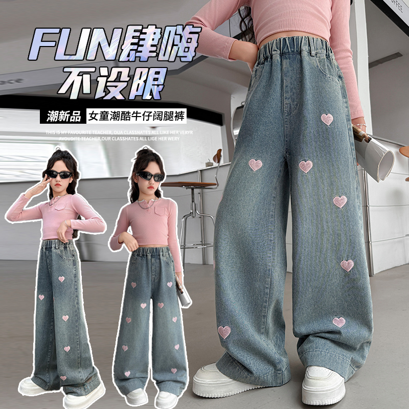 儿童秋季女童牛仔裤中腰中大童童裤牛仔裤春秋装女韩版宽松直筒裤