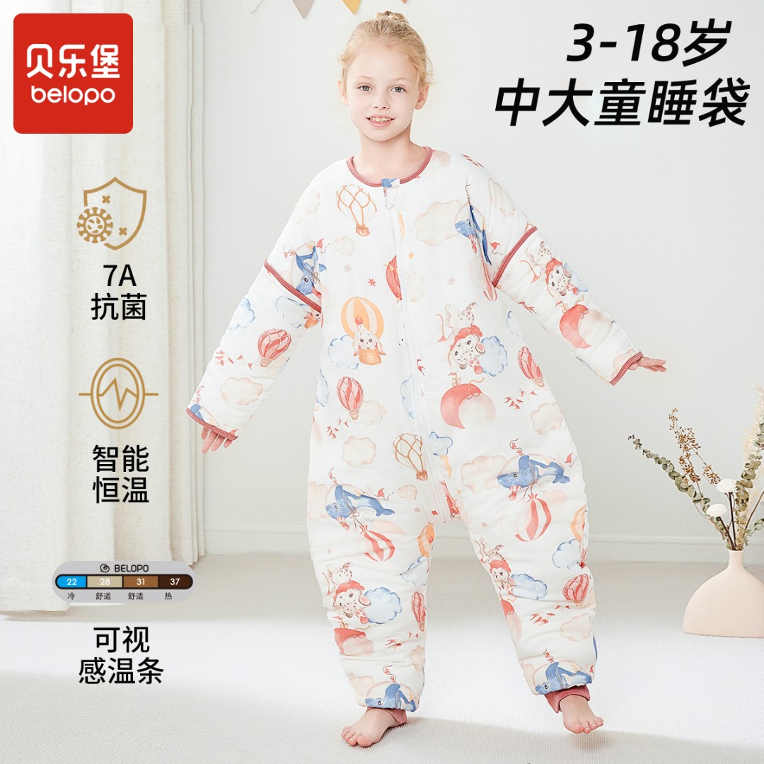 儿童睡袋恒温春秋冬款加厚小孩成人纯棉中大童分腿防踢被子神器