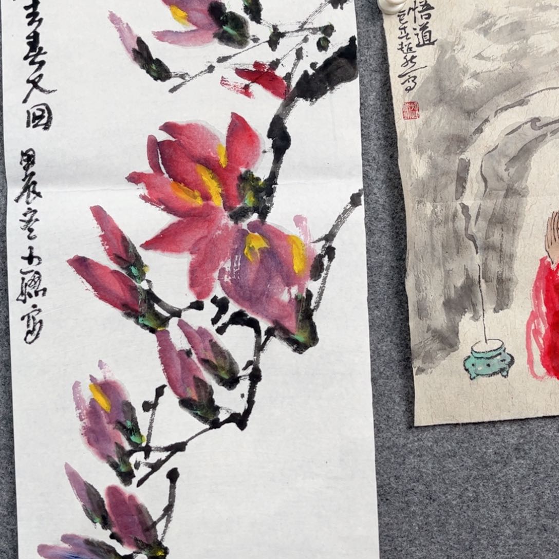 国画问山美术馆收藏