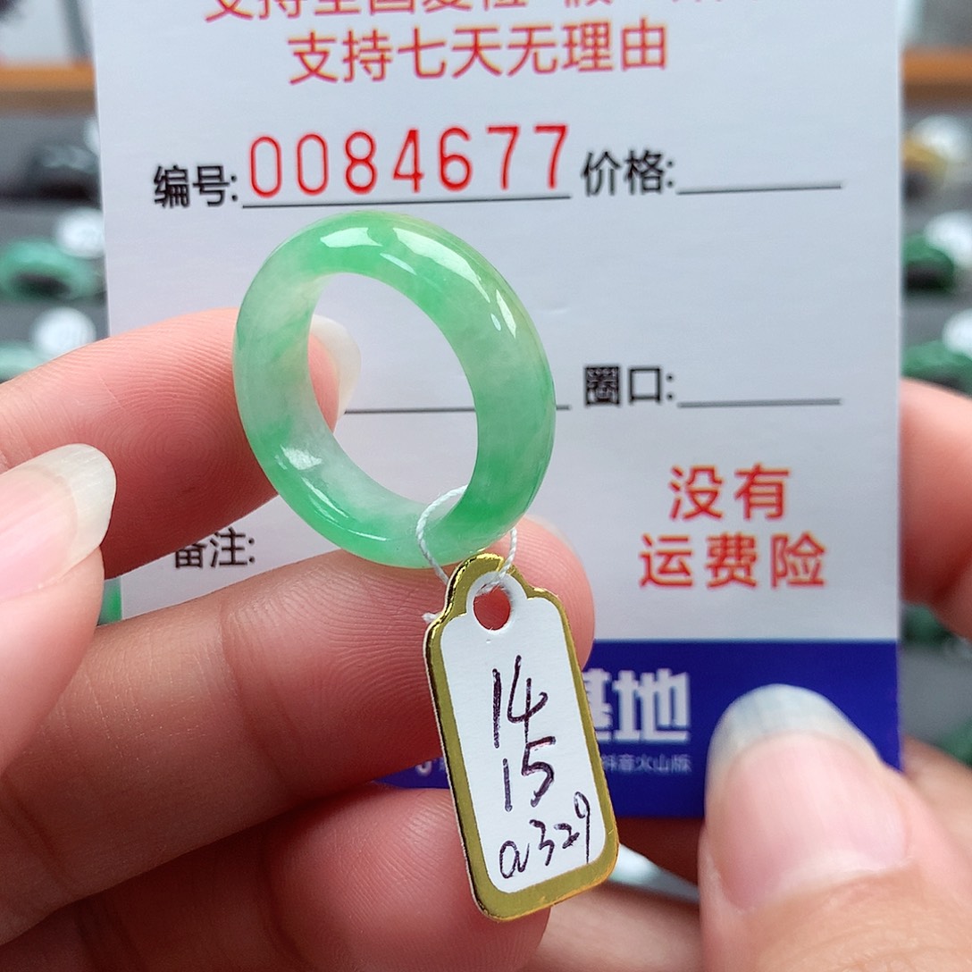翡翠戒指未镶嵌14-15号