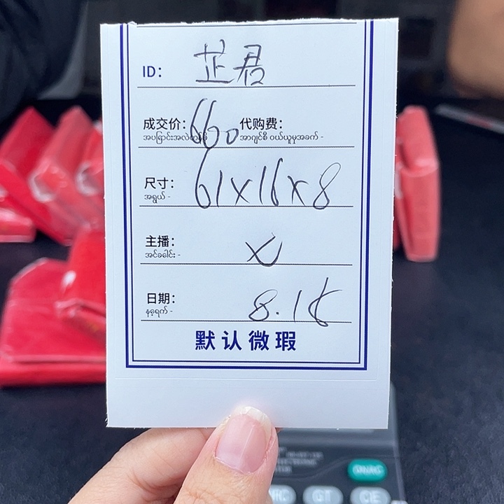 芷***君珐琅非金属所见即所得