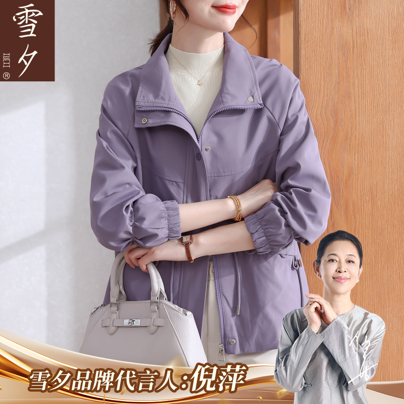 妈妈秋装时尚短款风衣外套2025新款今年流行的中老年女装薄款上衣