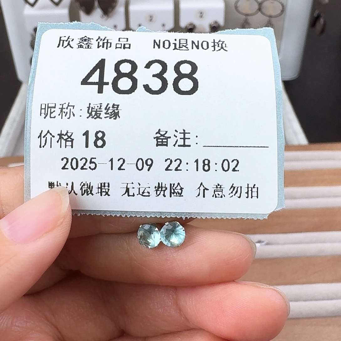 媛***缘无非金属非金属925银