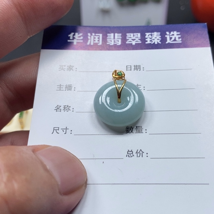 翡翠18K金镶嵌吊坠(不含链)