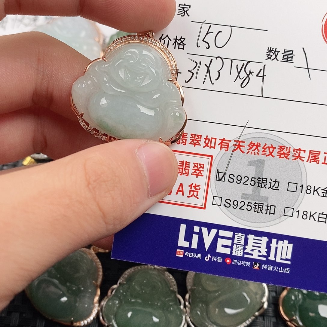 翡翠银S925镶嵌颈饰