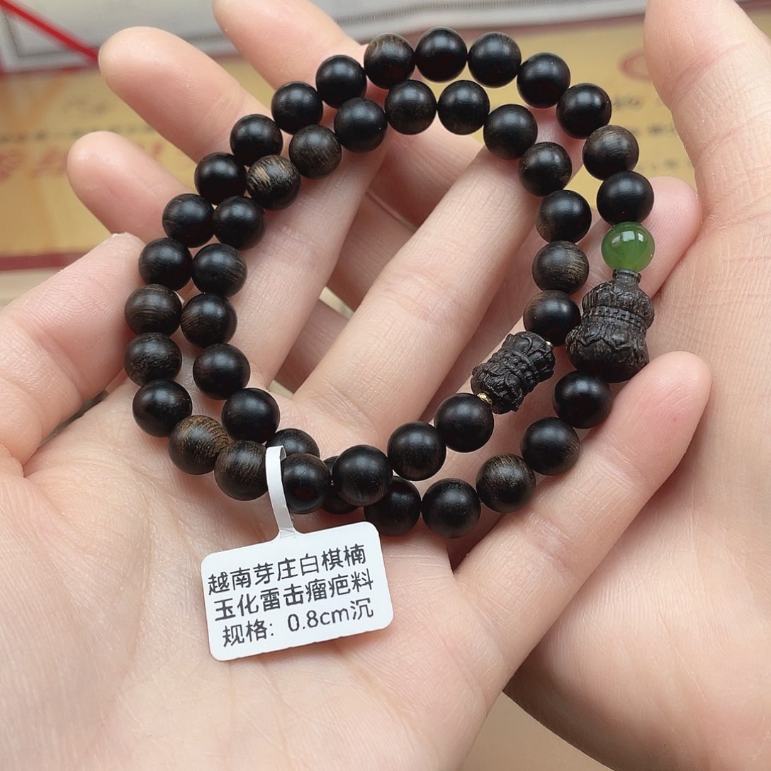 沉香手串雅***园越南芽庄白棋玉化雷击瘤疤