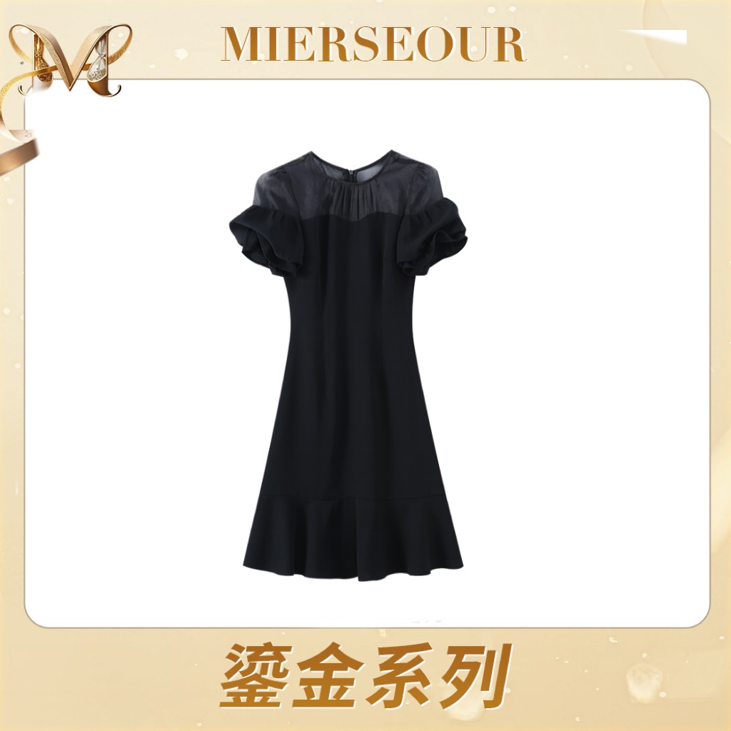 MIERSEOUR鎏金系列【迷雾黑】优雅花苞袖气质连衣裙6656