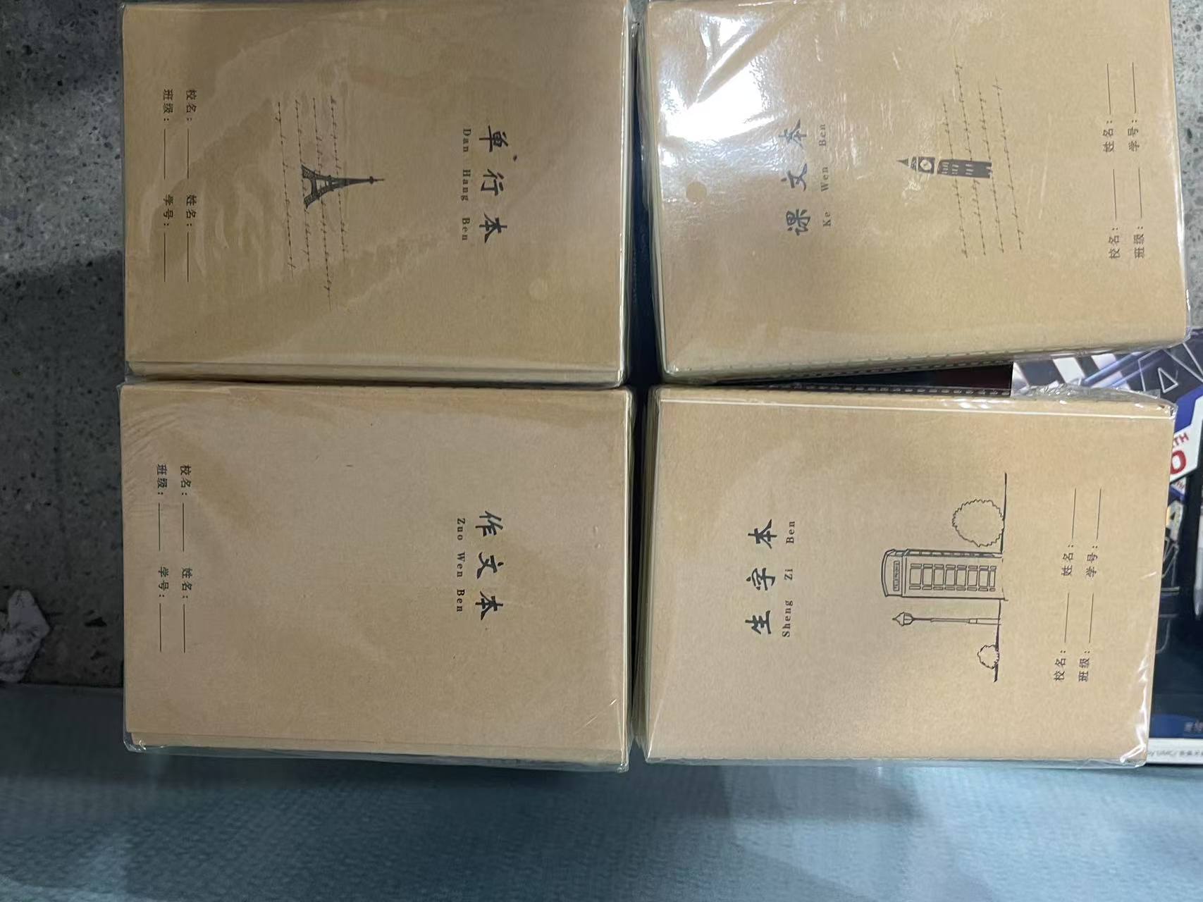 赢信32K-80型36张作业本  10本