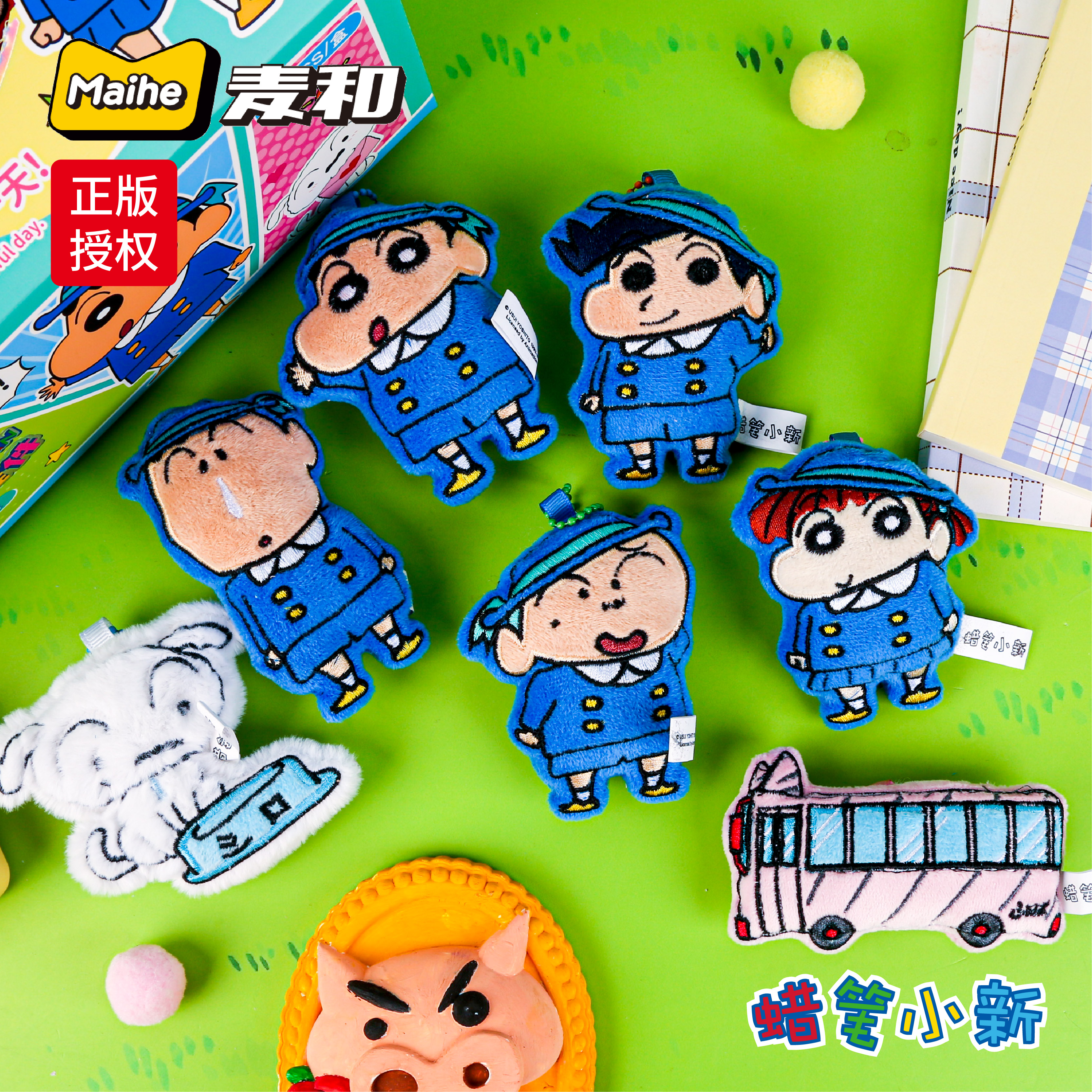 蜡笔小新毛绒磁吸挂件冰箱贴正版盲盒盲袋