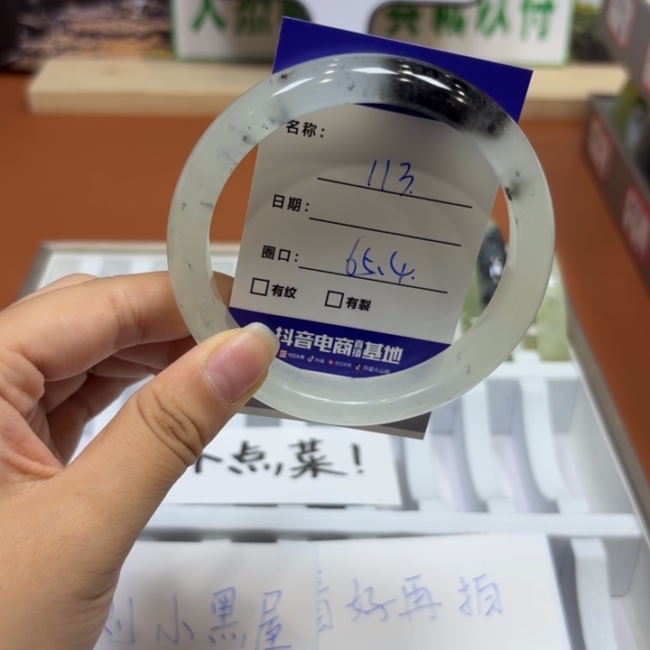 未镶嵌岫玉手镯天然