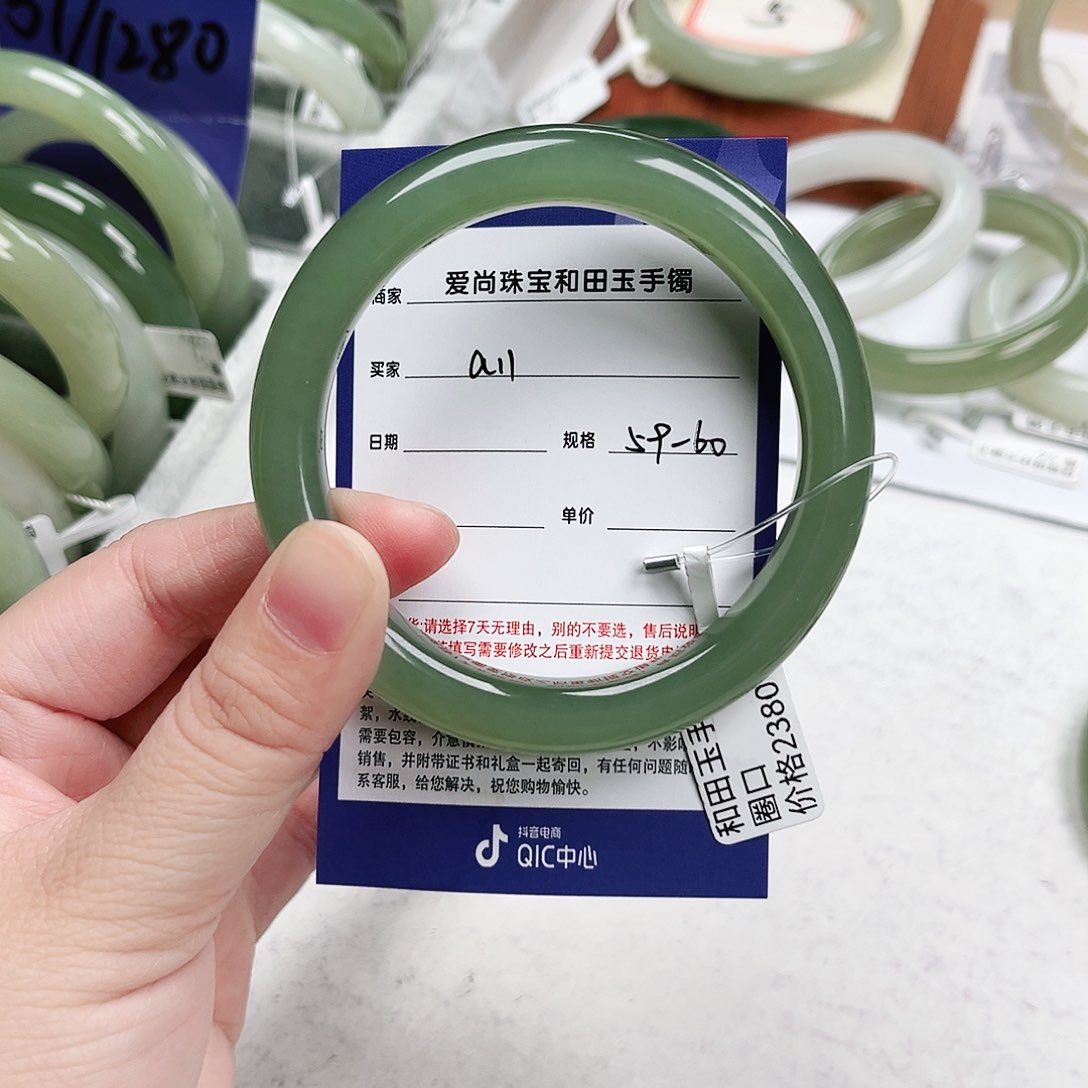 和田玉手镯未镶嵌Л****а