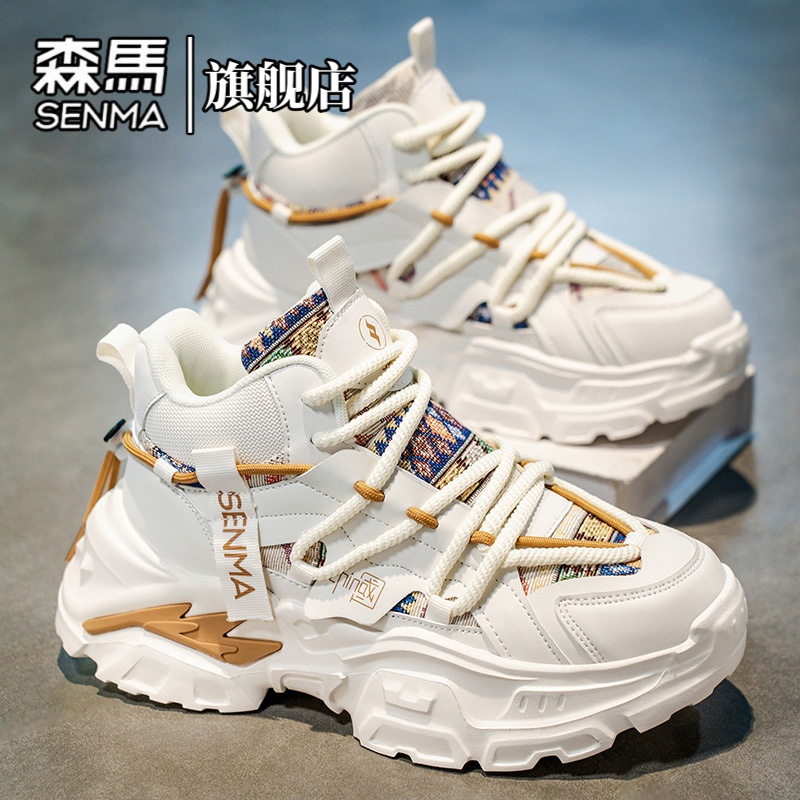 森马男鞋秋季时尚潮流厚底老爹鞋男士新款百搭运动休闲鞋高帮跑鞋