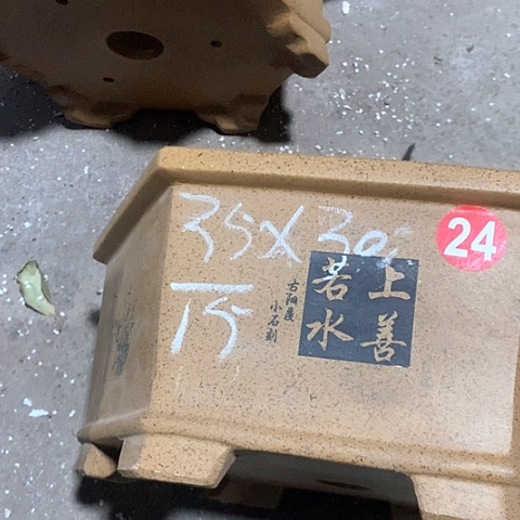 紫砂花盆手工制作