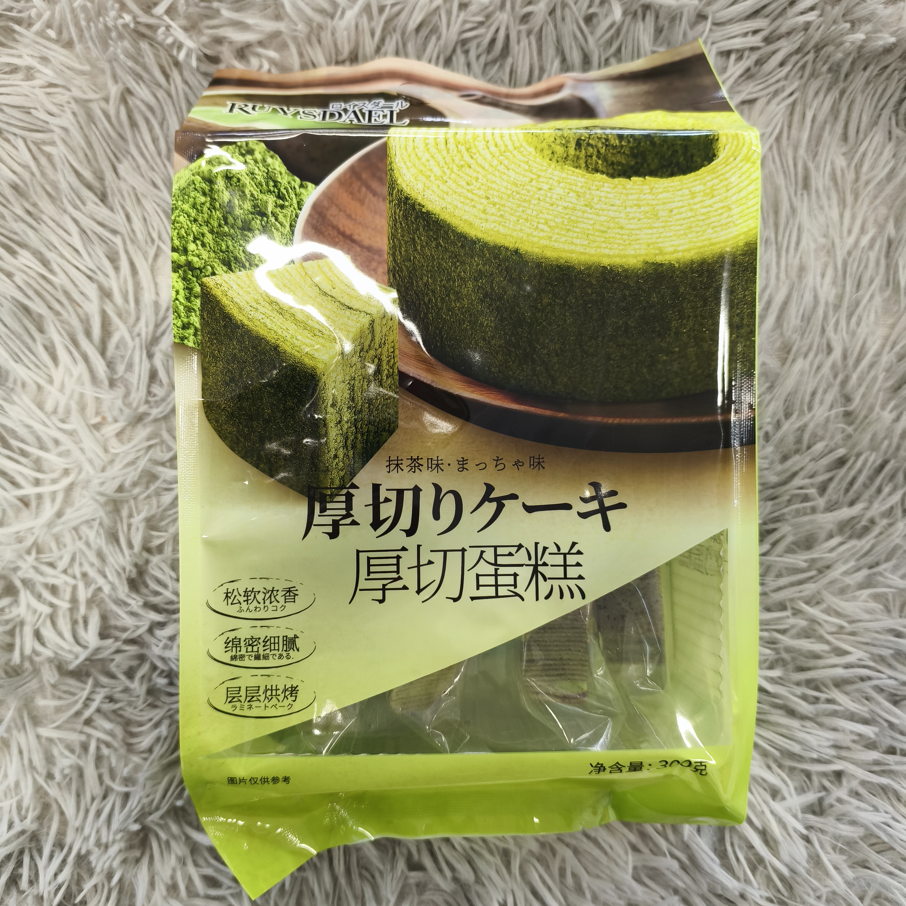 厚切年轮蛋糕松软浓香下午茶小点心办公休闲糕点零食