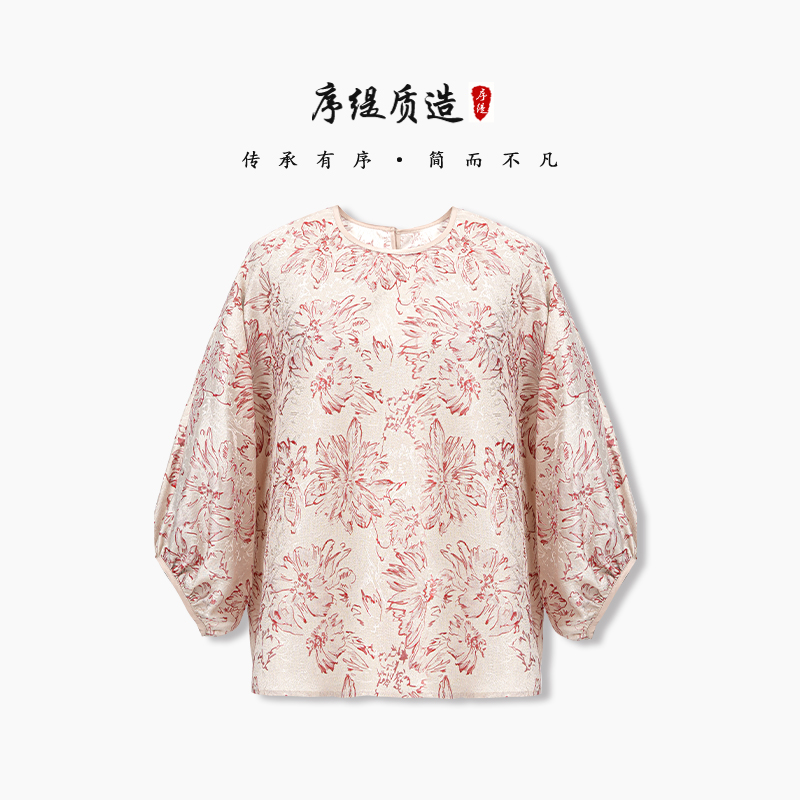 序缇春夏新款复古国风新中式女装桑蚕丝上衣H49-11293