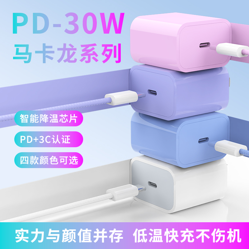 适用苹果16/iPhone15plus/pro/proMax充电器充电头数据线编织线