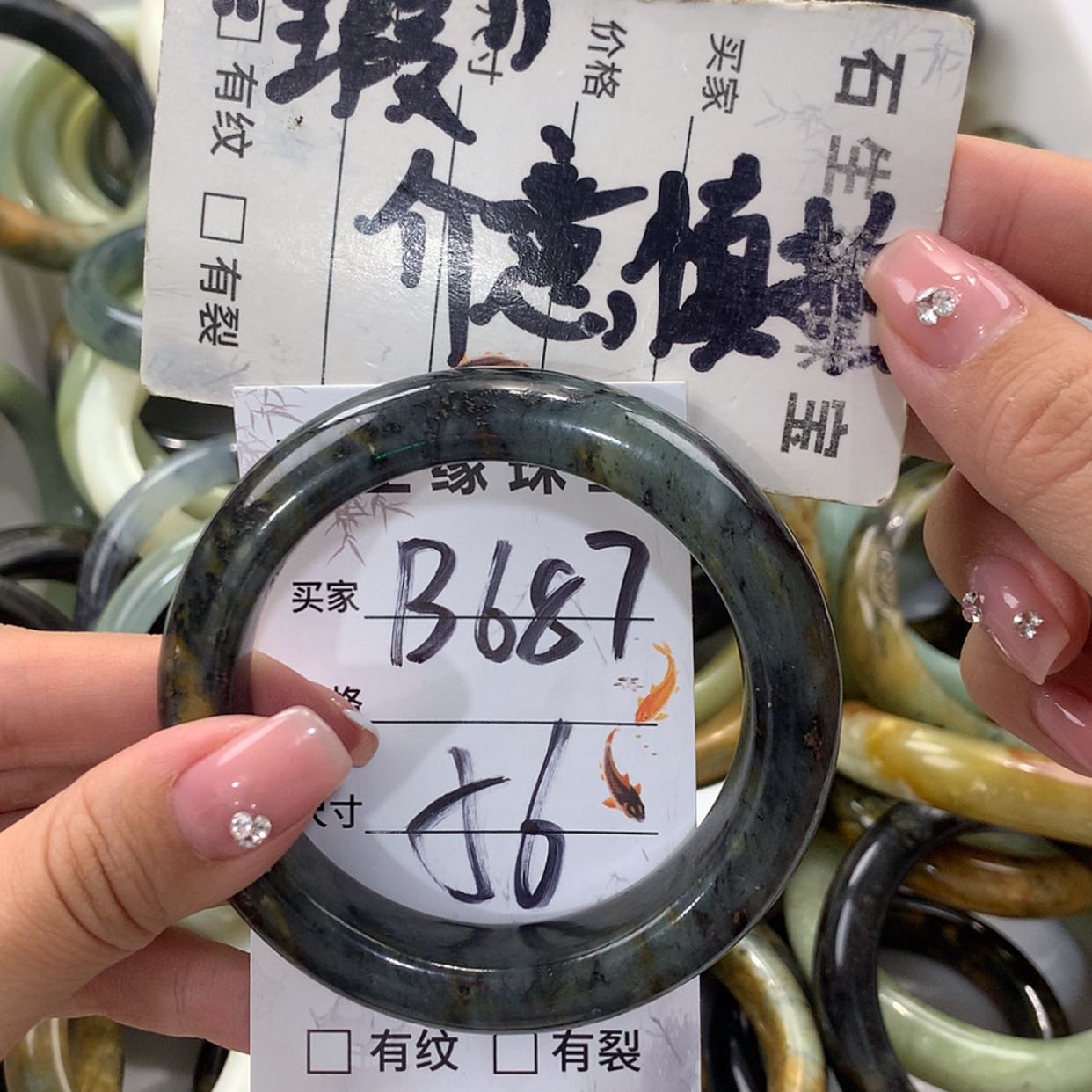 【闪购商品】蛇纹石玉未镶嵌手镯