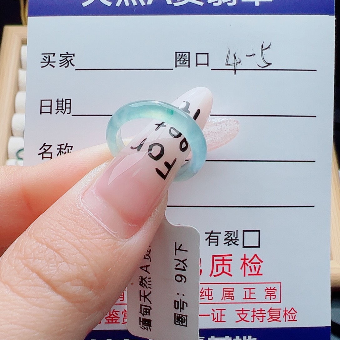 ****阳翡翠未镶嵌戒指天然