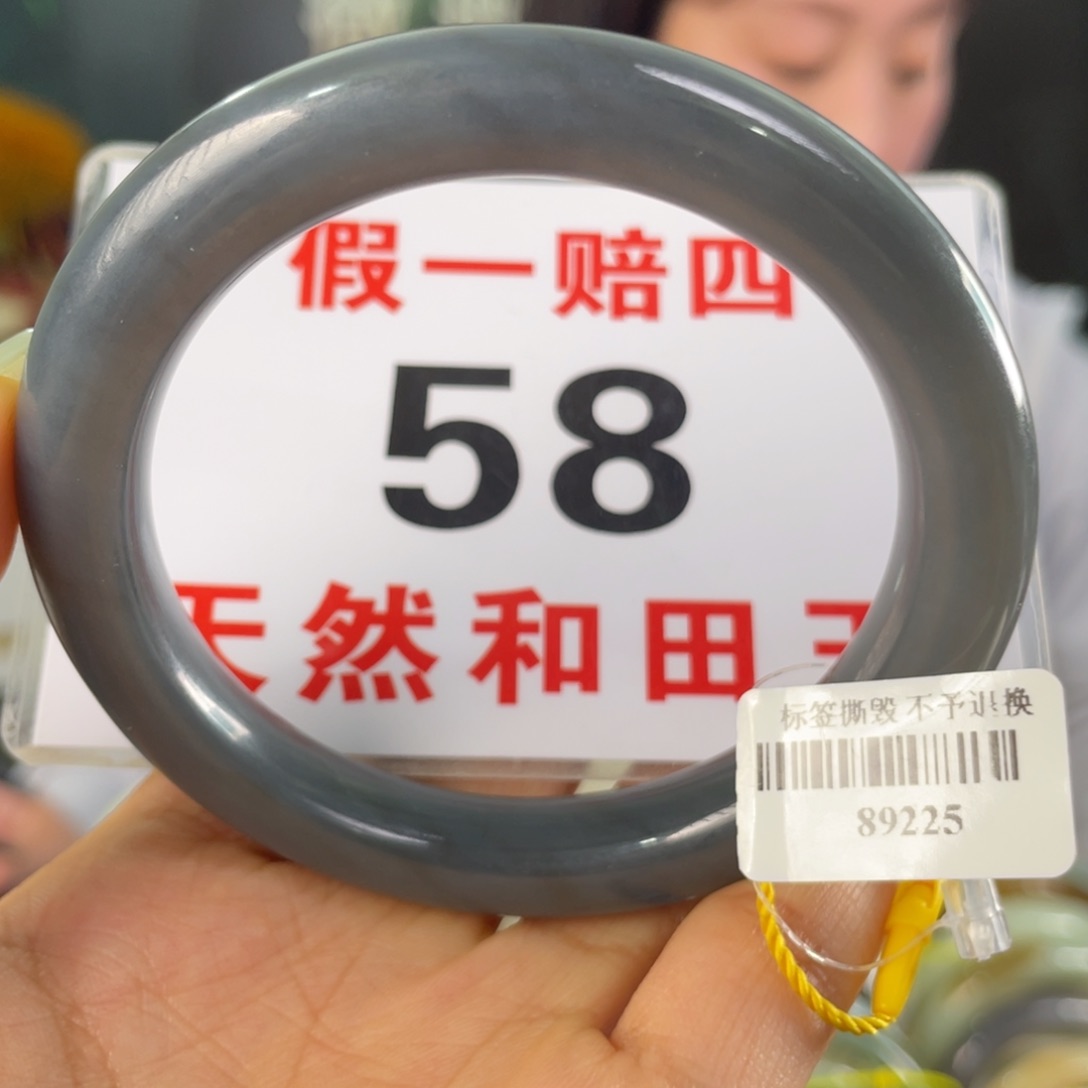 和田玉手镯未镶嵌微瑕