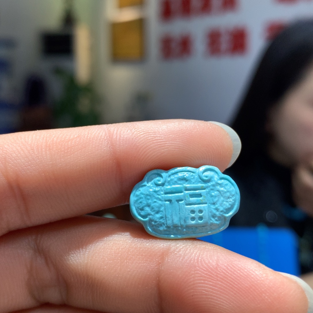 未镶嵌绿松石配饰