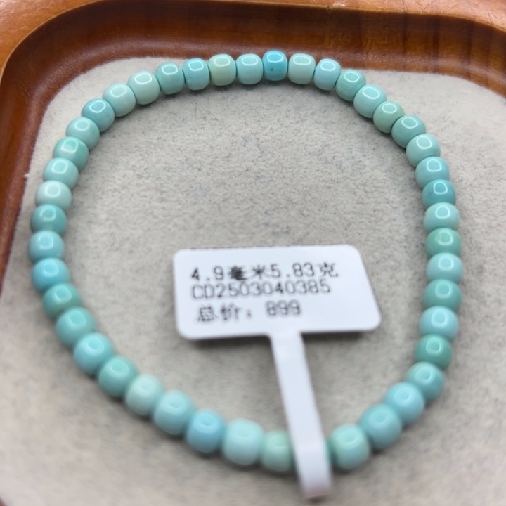 未镶嵌绿松石手链