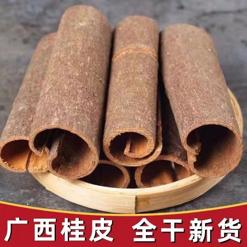 广西桂皮干货香料适用于卤煮煲汤等家用商用