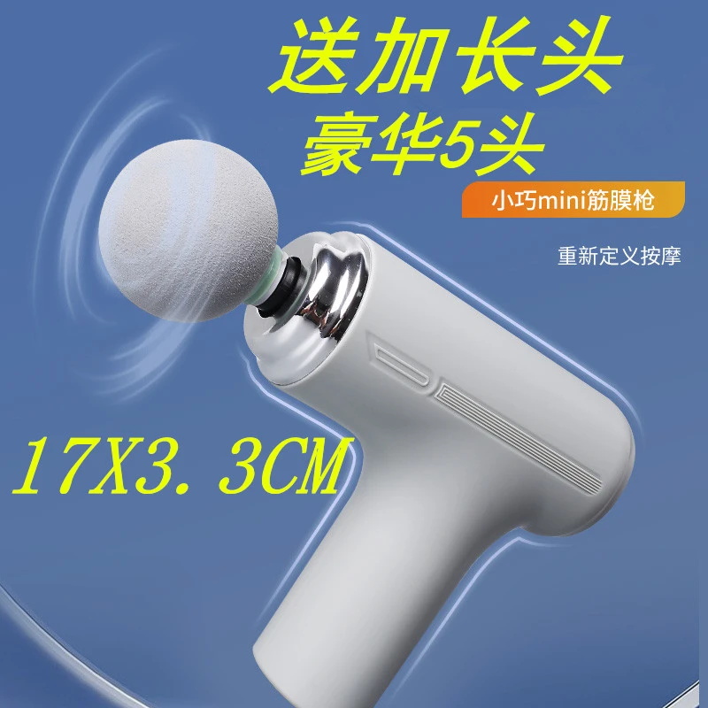 筋膜枪家用放松肌肉运动颈膜枪电动冲击健身器材女生迷你按摩仪16