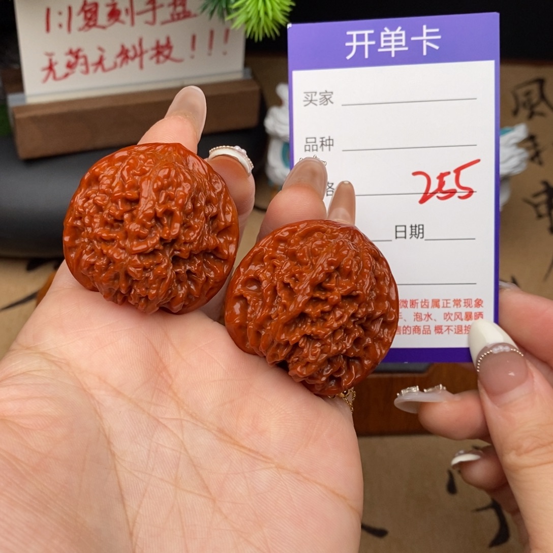 文玩核桃吊坠255号38百花山