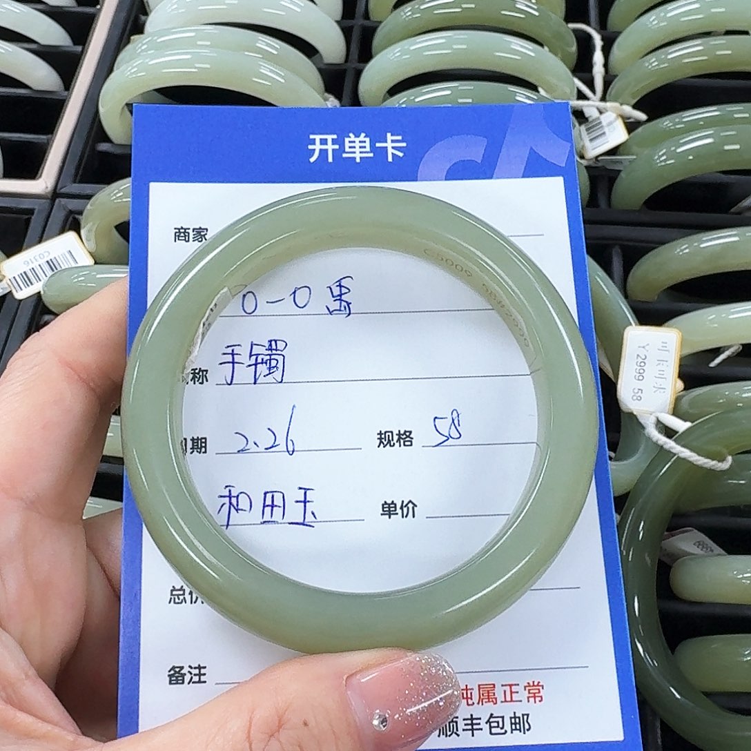 和田玉手镯未镶嵌O***禹
